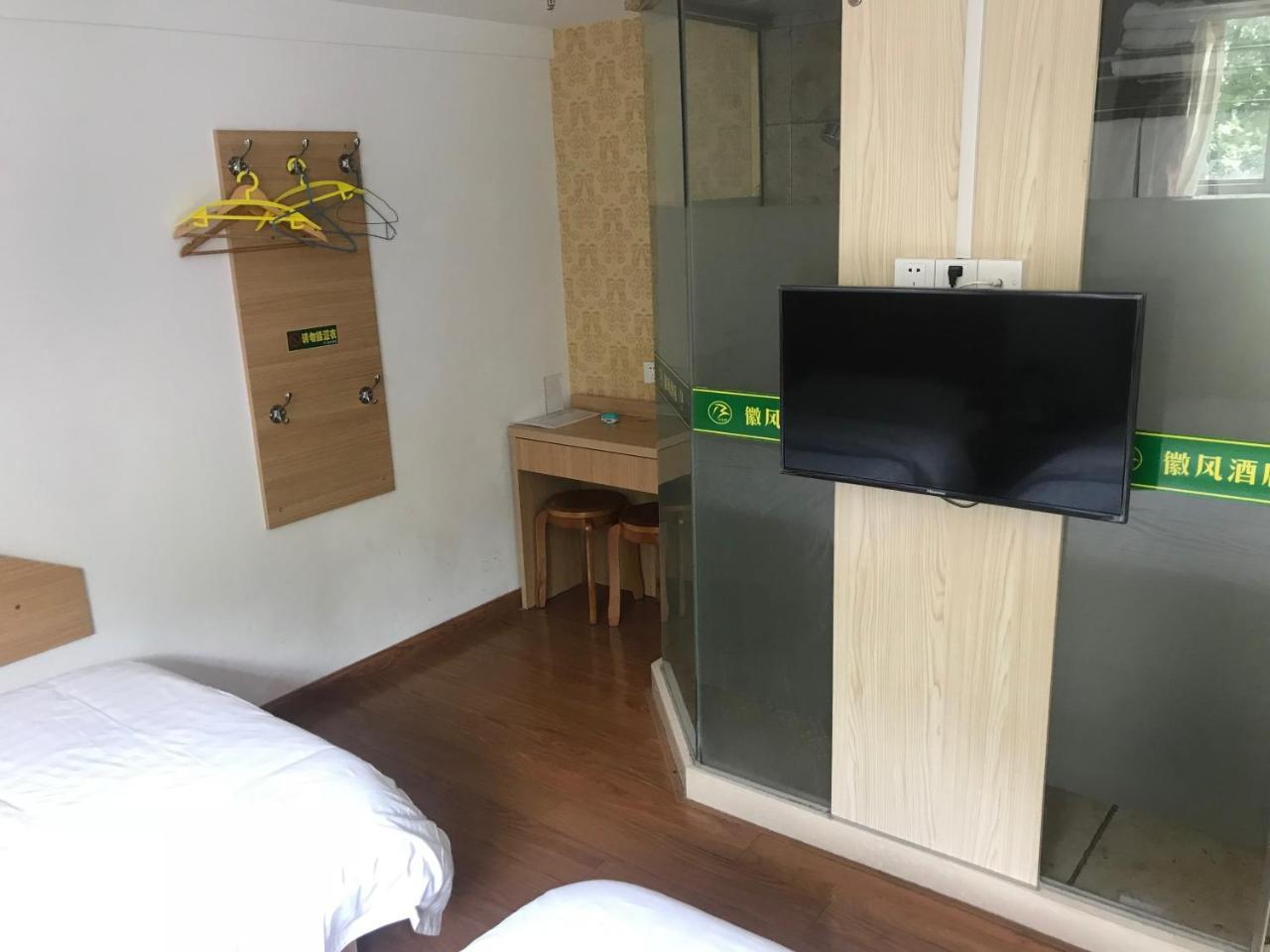 Huifeng Hotel Шанхай Екстериор снимка