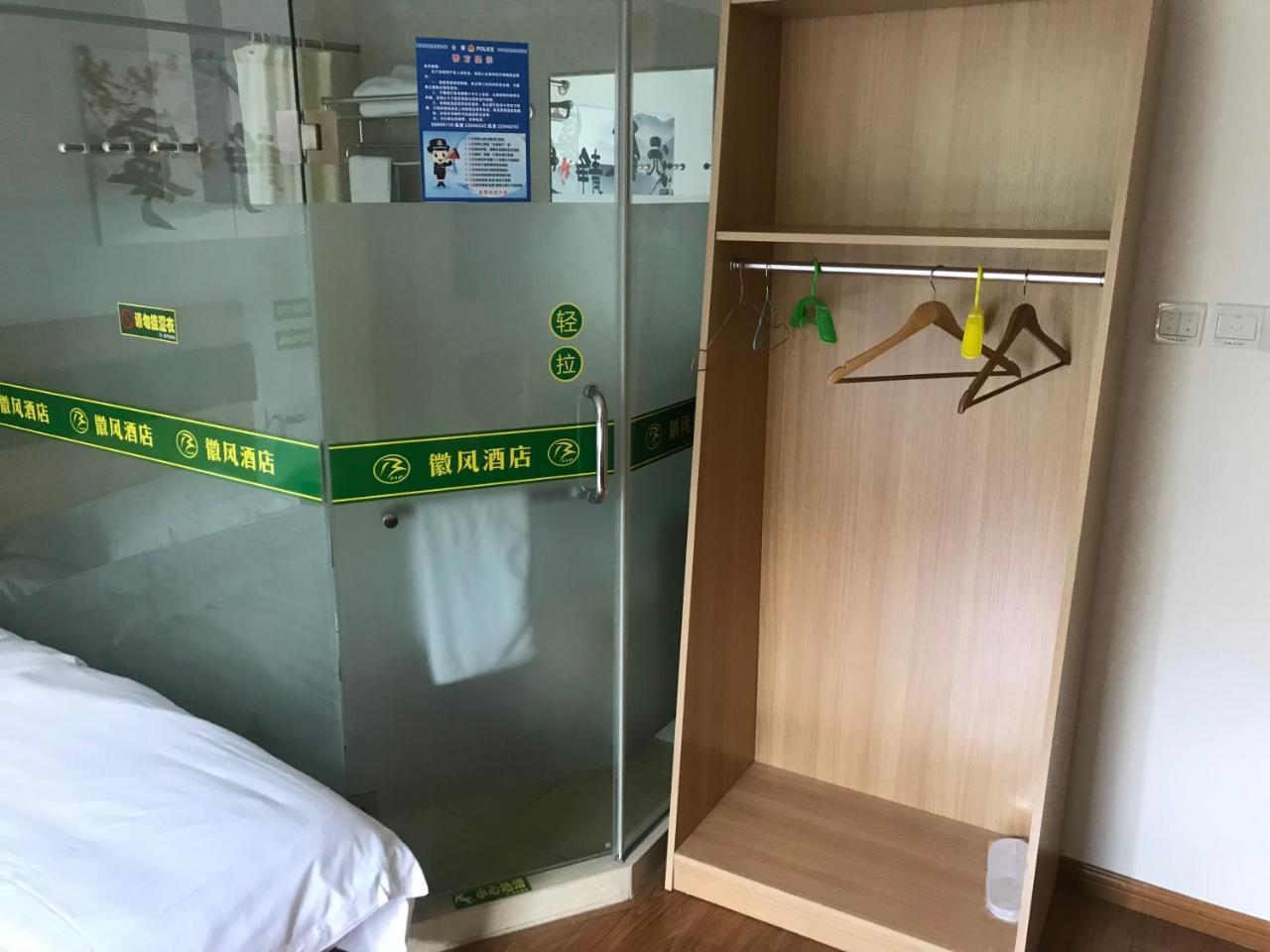 Huifeng Hotel Шанхай Екстериор снимка