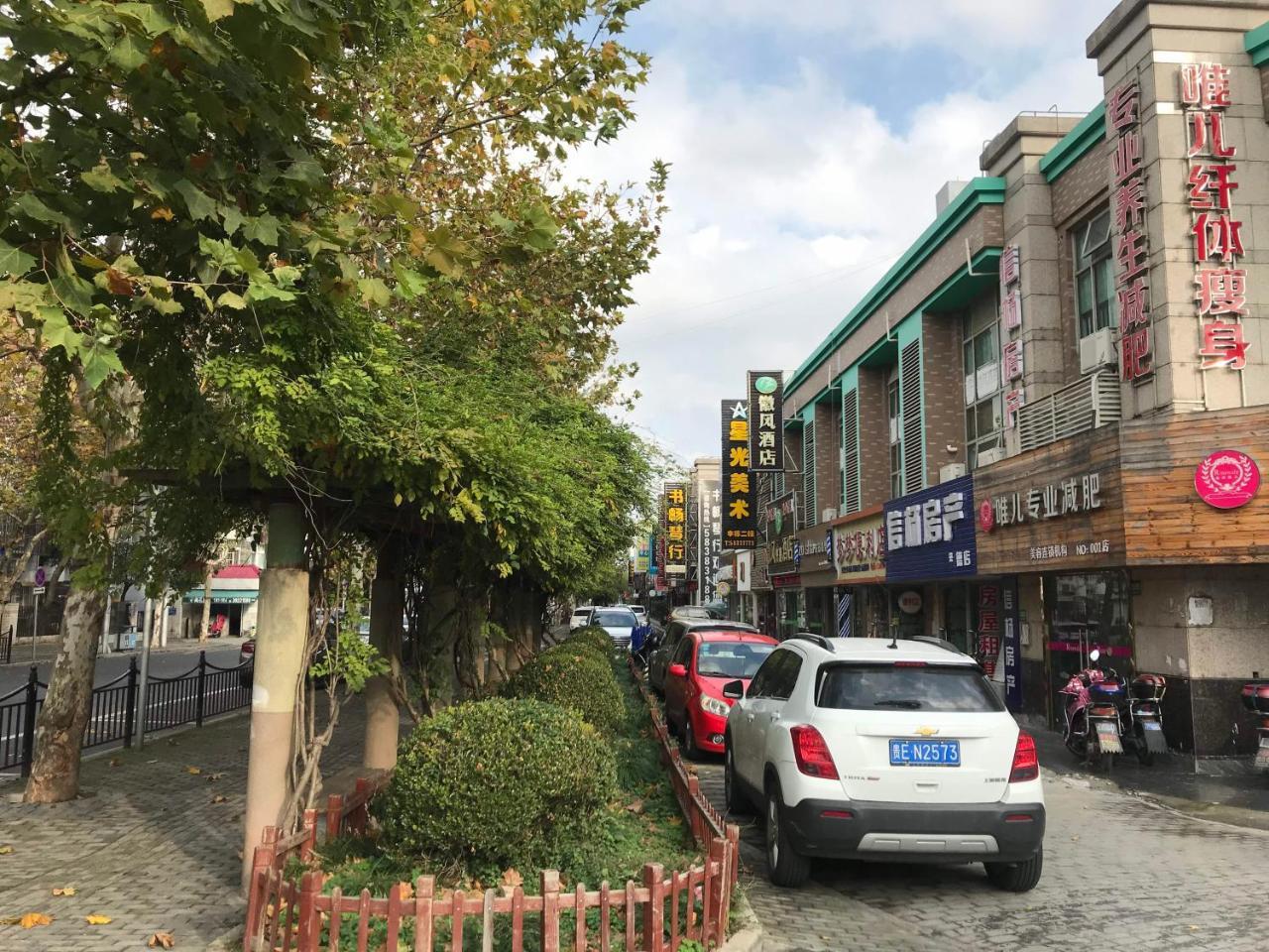 Huifeng Hotel Шанхай Екстериор снимка